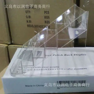 批发以润牌透明阶梯型亚克力指甲油展示架 有机玻璃架子定做