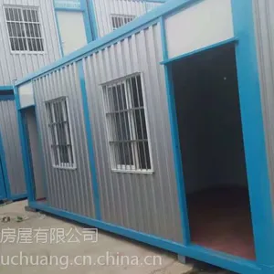 青岛西海岸新区箱式活动板房租赁