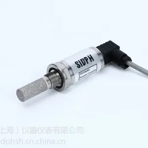 上海思帕奇FM450露点变送器