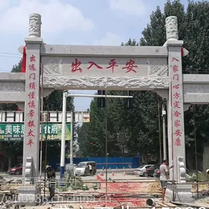 石雕牌坊厂家，石雕牌楼图片大全，金玉石雕