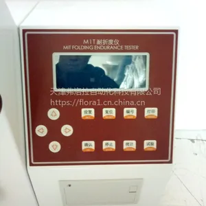 弗洛拉科技FLR-011A微电脑电子式MIT纸张耐折试验机 MIT纸张耐折度仪