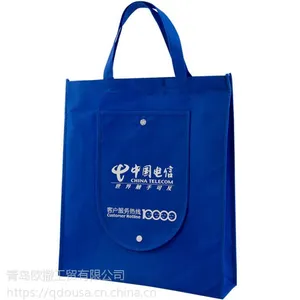 专业生产定制无纺布折叠手提袋 立体广告袋 可印制logo