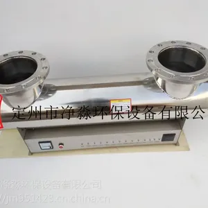 定州净淼环保水箱自洁消毒器; 全国包邮 ; 可贴牌