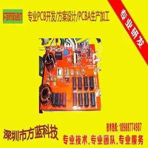 电源控制板开发 软硬件设计 PCBA电路板方案开发定制 研发公司
