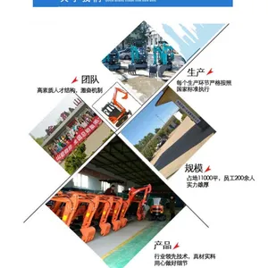山东山鼎工程机械有限公司