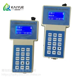 PC-3A光散射原理便携式PM2.5检测仪