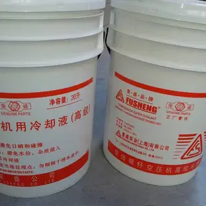 辽宁复盛空压机2100050232***冷却液高温故障处理配件销售主机大修维修保养售后服务