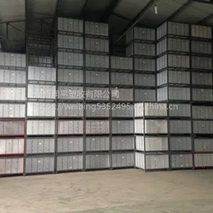 铁筐围子,塑料挡板,冷库围板,厂家***山西,陕西,甘肃