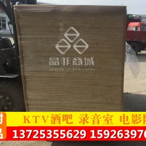 武汉市酒吧墙体木丝吸音板装饰板坤耐建材
