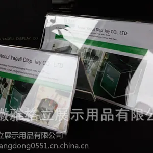 定制亚克力台卡桌卡酒卡有机玻璃餐厅桌牌压克力加工厂家直销生产