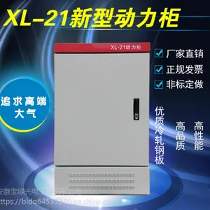����XL-21���������� ���ƹ� �����񿪹ع��Ƶ��1200*600*370