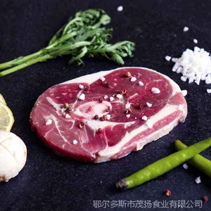 御草羊羊腿排