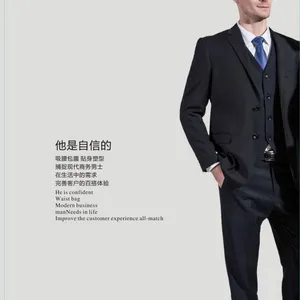 【东莞西服定制工厂_东莞西服定做厂家】-东莞市萨维尔服装有限公司