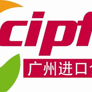 2018广州进口食品展