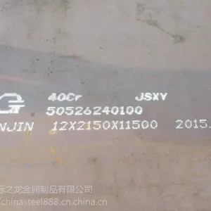 ����12Cr1MoV�Ͻ��15CrMo�Ͻ�ְ��������۱����ʴ��ʱ���