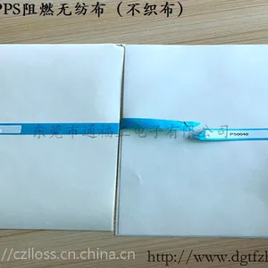 日本原装进口PPS无纺布(不织布) 阻燃无纺布 阻燃不织布原材料 (东丽TORCON?)