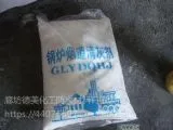 青皇岛金玉牌清灰剂价格