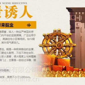铜门招商***|铜门代理|警盾铜门招商