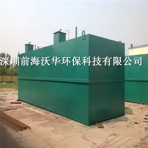 �ֻ�������Ӧ200T/D���ٹ�·����վMBRһ�廯��ˮ�����豸