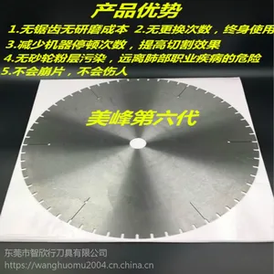 厂家直销切不锈钢管用美峰神奇锯片 不用修磨包用3年 特种钢锯片300*1.6*25.4