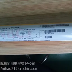 ��ӦNBC��ɴ420Ŀ165T-30Y-115CM