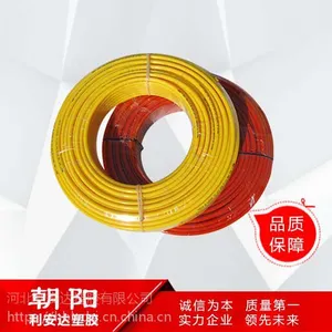 尼龙软管批发 尼龙管厂家 多规格尼龙管