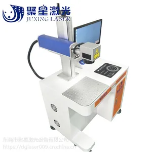 塑料打标机东莞ABS塑料激光打标机