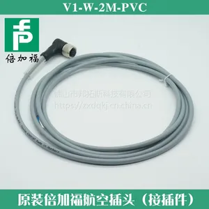 ԭװ���Ӹ��ӽ����ص��²�ͷV1-W-2M-PVC