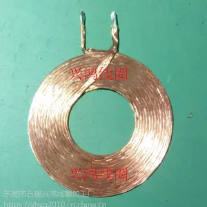 电动牙刷线圈