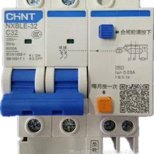 ��Ӧ��̩©���·��NXBLE-32 2P C32
