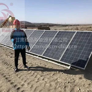 酒泉程浩供应嘉峪关2600w太阳能离网发电系统
