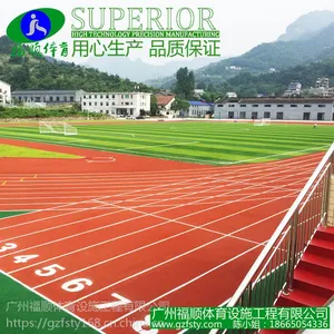 透气型塑胶跑道价格多少钱 广州福顺体育设施工程有限公司
