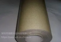 广西南宁柳州桂林3M9713导电胶膜