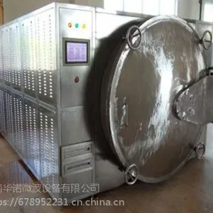 广元微波干燥设备,华诺***,大型微波干燥设备厂家
