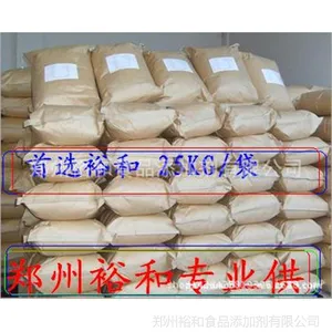 供应食品级乙酸钾 无水乙酸钾 醋酸钾生产厂家批发高含量乙酸钾