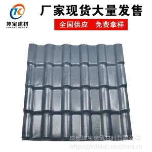 如何选购优质的asa合成树脂瓦小技巧,谨防被骗!