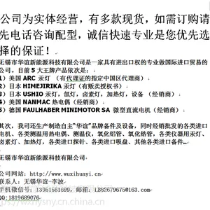 供应博硕组件测试仪OEM专用高压氙灯(1500W)