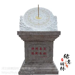 校园文化石雕 精品汉白玉日晷雕塑 广场摆放装饰
