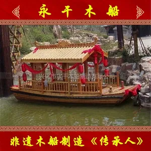 厂家直销客船 木船 画舫船 仿古迎亲船 装饰木船