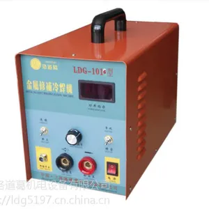 洛道葛LDG-1016液压杆划伤修复设备