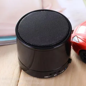 蓝牙音箱无线迷你S10小钢炮TF卡插卡金属便携式音箱