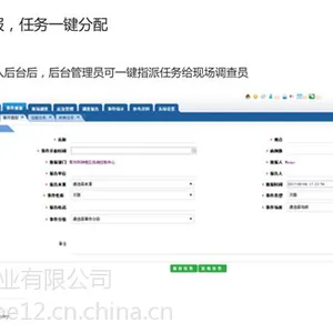 流调箱/卫生应急现场调查箱/电子化流行病调查系统