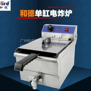 和德商用单缸电炸炉WF-101V加厚型炸油条炸薯条机器西厨设备