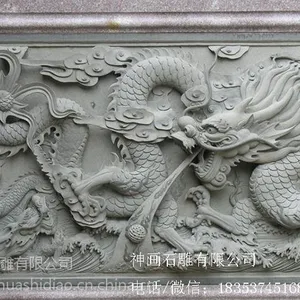 九龙照壁雕刻，石雕照壁迎门墙神画石雕有限公司