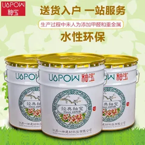 ***釉宝家装涂料 除醛耐污耐擦洗环保水性涂料厂家招商