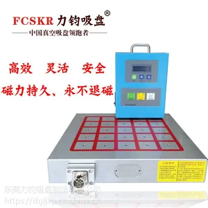 ***CNC电控永磁吸盘电脑锣磁盘加工中心磁台数控铣床磁吸盘300x400
