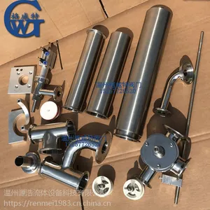 格威***发 灌装机配件 缸筒 活塞 三通转阀 迷你缸 支架等全套