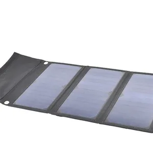 21W折叠式太阳能充电板Sunpower太阳能充电包手机平板电脑充电器