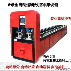 自动不锈钢防盗网冲孔机 银江机械铝型材自动冲孔机