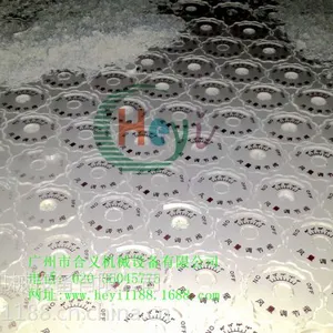 ����HY-PVC�緧